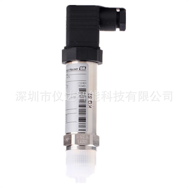 E+H恩德斯豪斯PMP131-A4401A1G扩散硅压力变送器（0-100KPa）爆款