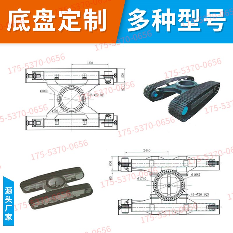 液压履带底盘全地形履带运输车底盘行走总成农用果园电动履带底盘