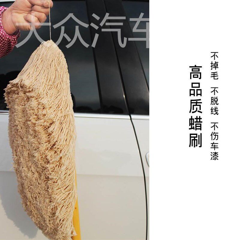 汽车拖把汽车掸子除尘掸车掸蜡拖 蜡刷汽车拖把拖把木把