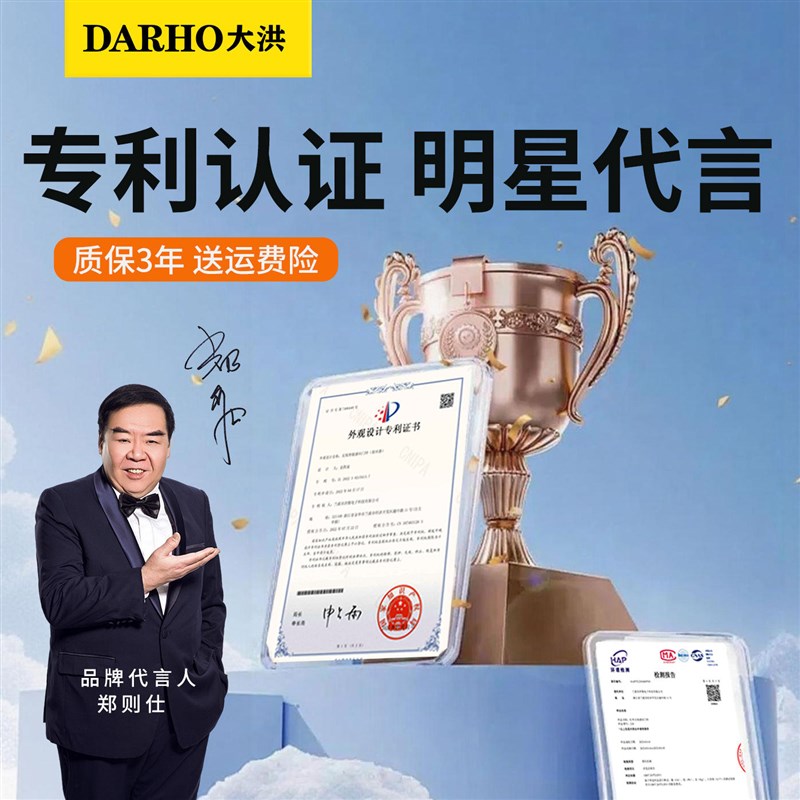 分体欢迎光临感应器门口迎宾门铃店铺进门语音提示器提醒开门电量