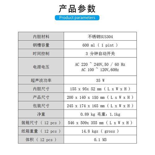 帮达超声波眼镜清洗机家用WS-121洗牙套首饰珠宝眼镜店自动清洗器
