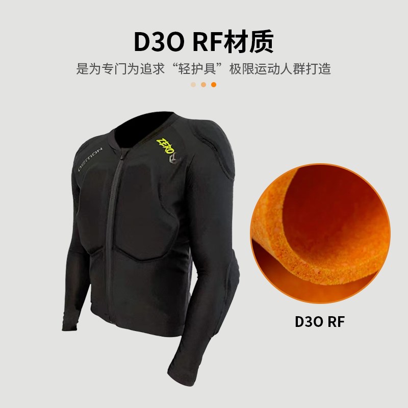 24新款Demon ZERO升级RF滑雪护具美国进口马甲护膝护臀护甲全套装