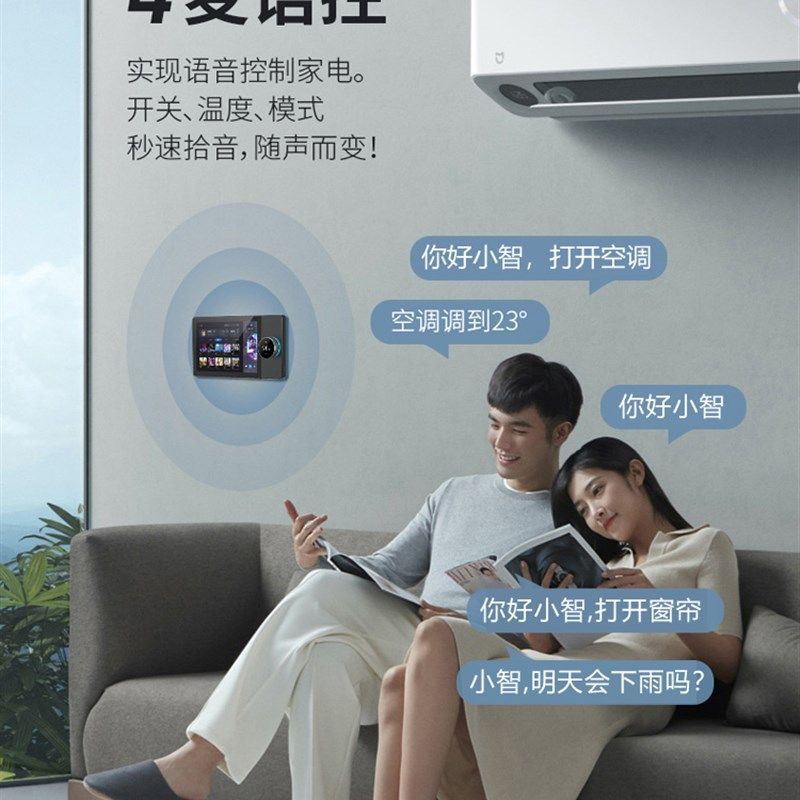 涂鸦智能中控屏4寸8寸涂鸦背景音乐主机涂鸦智能调光调色旋钮面板