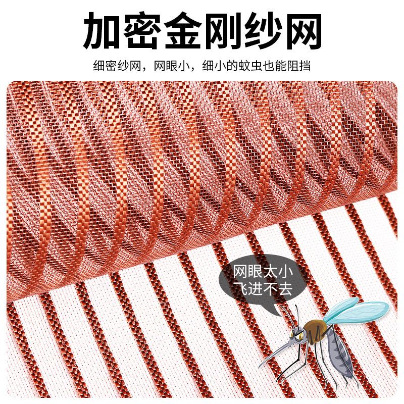 金刚网磁吸门帘防盗门防蚊夏季通风透气高档门帘自吸纱网门防猫抓
