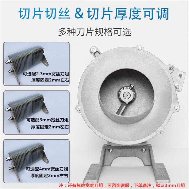 新款商用手摇电动切片切丝刨丝刨片机土豆萝卜切丝切菜器不锈钢