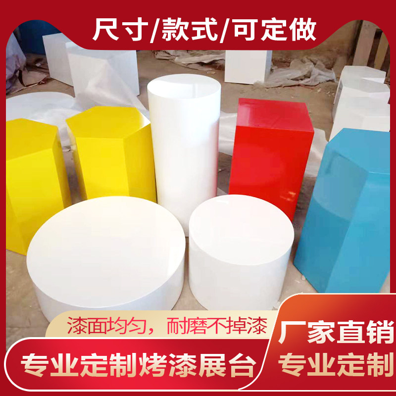 木制烤漆六边形展示台高档商用陈列底座展台方形六角展示台定做