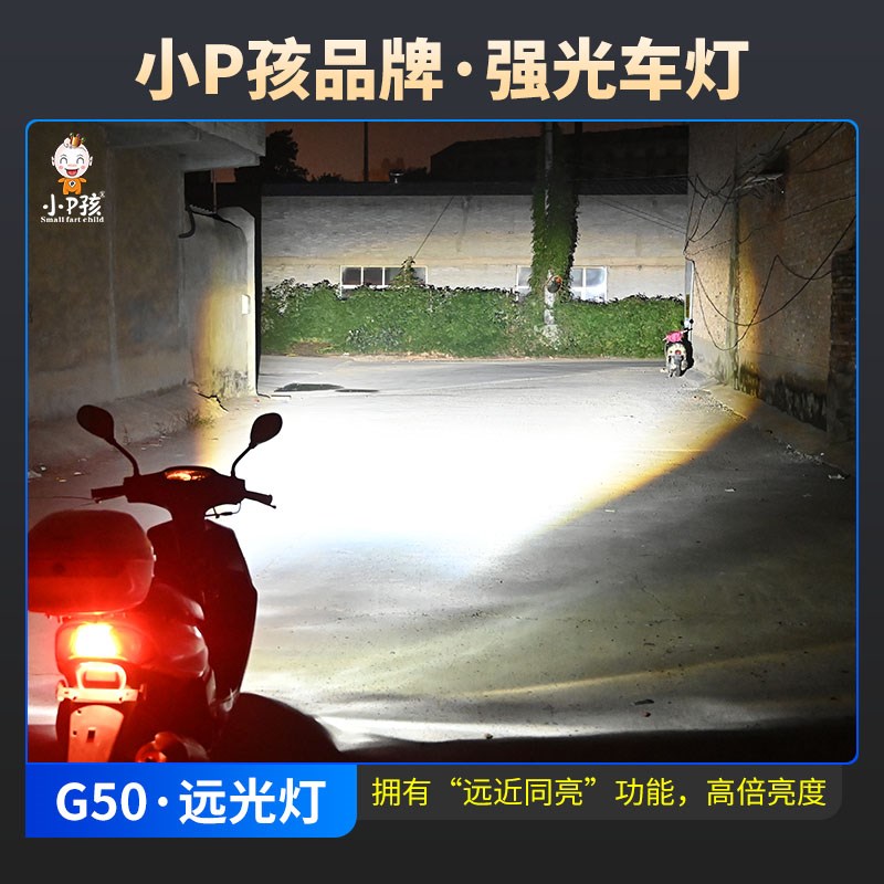 电动车激光大灯摩托车led灯泡超亮三爪H4强光透镜射灯远近光一体