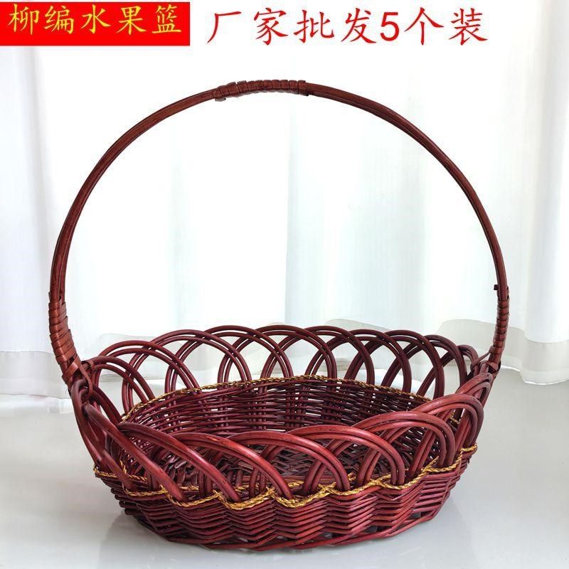 藤编水果篮购物篮蔬菜篮手提花篮送礼包装篮鸡蛋篮展示筐舞蹈篮
