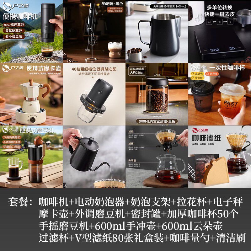 手冲咖啡壶套装便携式咖啡机家庭咖啡角布置咖啡过滤杯器具套装