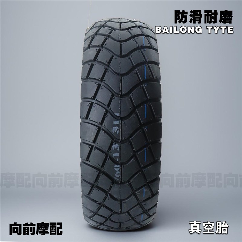 140/60-13真空胎电动车摩托车踏板车轮胎防滑一外胎加厚改装加宽