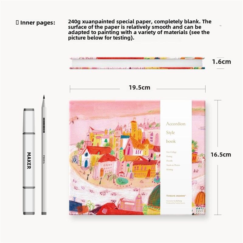 十二月亮小风琴折叠长卷轴空白素描插图手绘毕业签名相册潘