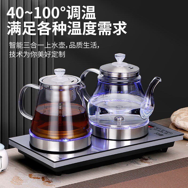 新飞2024新款全自动上水电热烧水壶茶台烧水壶一体机泡茶抽水专用