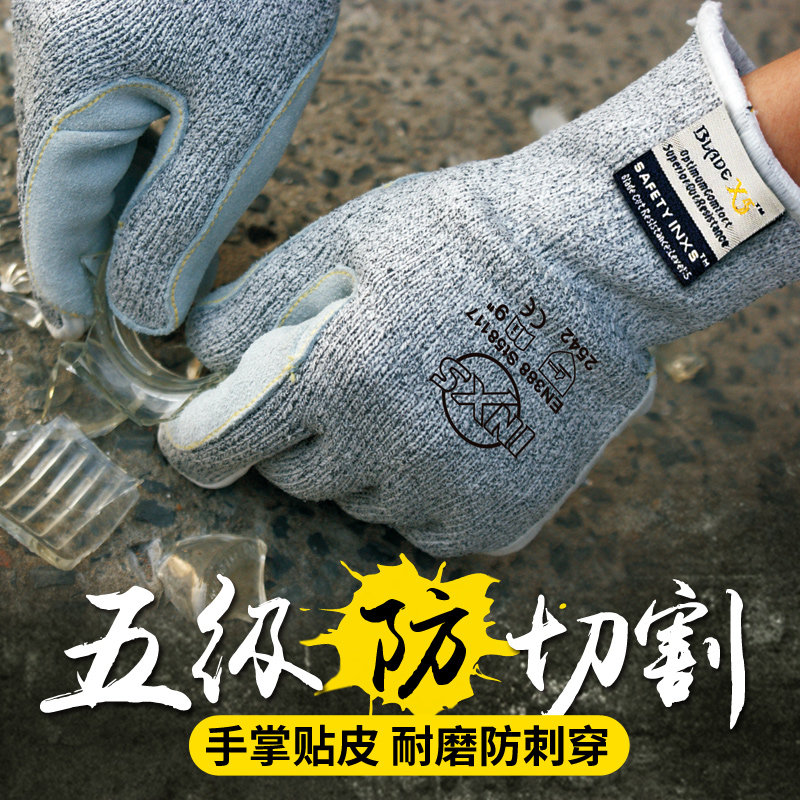 赛立特ST58117F防刺扎5级防割手套防割伤玻璃加工高耐磨手掌贴皮
