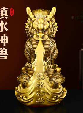 纯黄铜镇水神兽彷古吸水麒麟八卦摆件家宅安宁招财庭院办公室客厅