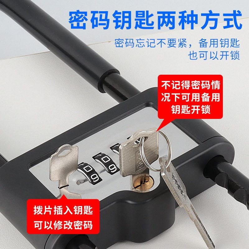 U型密码锁玻璃门锁钥匙开密码开两用办公室商铺防盗大门锁插锁
