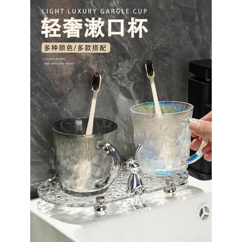 高端牙杯漱口杯刷牙的杯子家用轻奢ins风洗漱套装一家三口刷牙杯