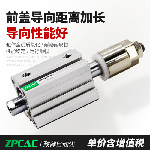 ACQJ可调行程气缸小型气动20/25/32/40/50/63薄型气缸大推力