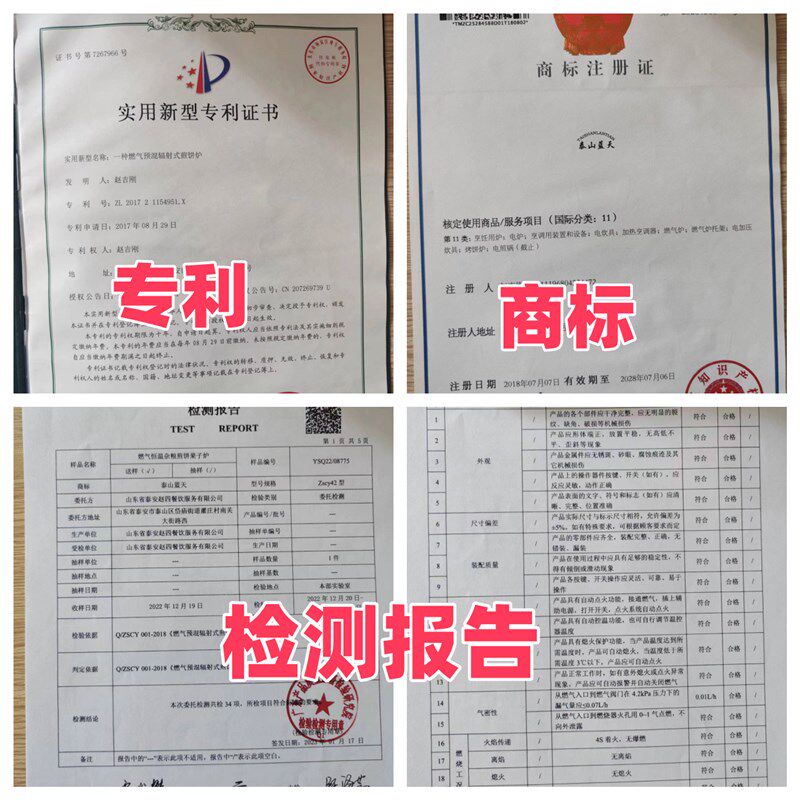 杂粮煎饼锅燃气恒温煎饼炉煎饼机摆摊商用煎饼果子不粘锅鏊子烙饼