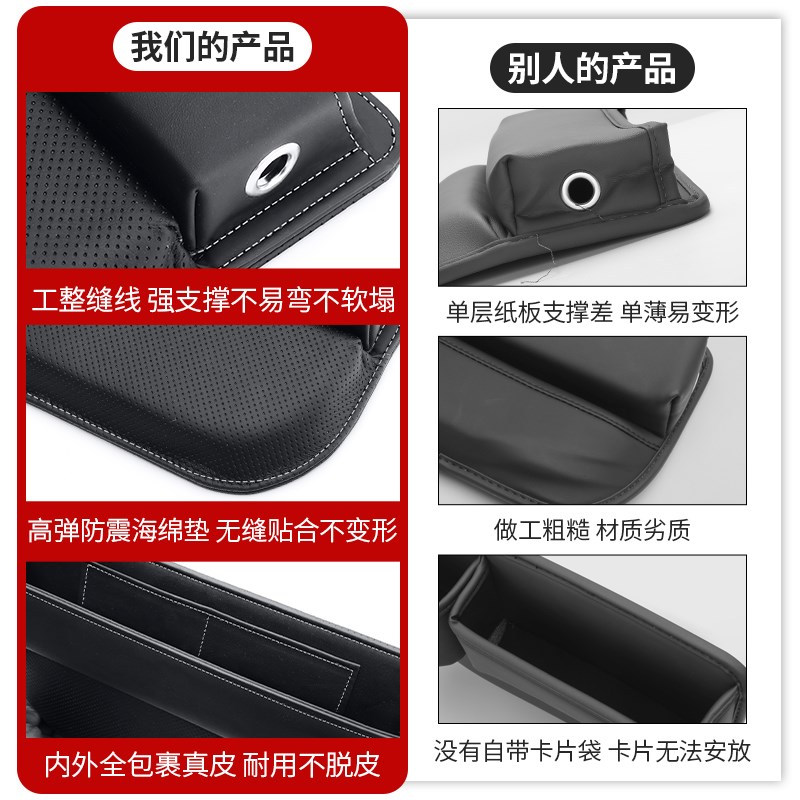汽车座椅座椅缝隙储物盒车载内饰真皮夹缝储物收纳盒车内用品装饰