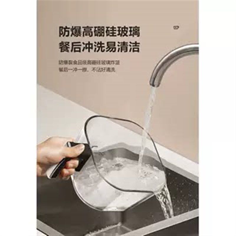 玻璃锅智能语音空气炸锅玻璃内胆配件内胆高硼硅支持申花荣士达
