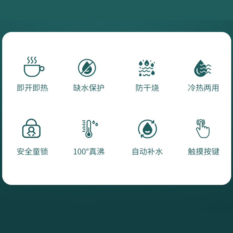 管线机壁挂式家用自吸泵桶装水速热即热饮水机无胆调温冷热开水机