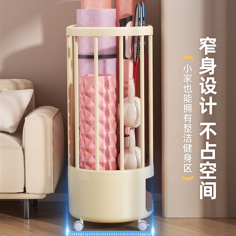 瑜珈垫收纳筐大号家用健身房篮球运动潮流装备健身器材置物架