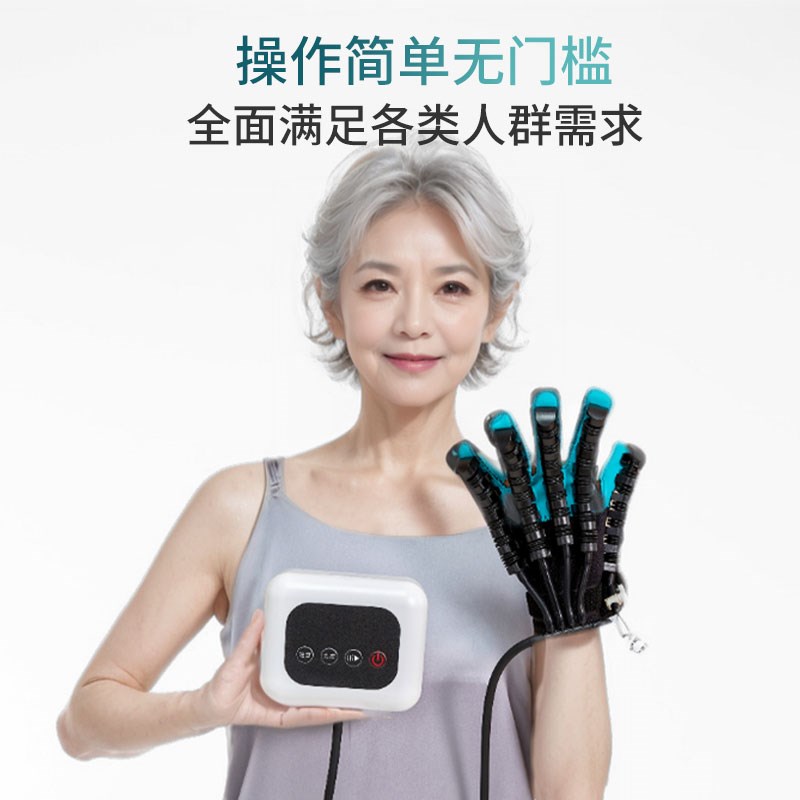 手指康复训练器五指偏瘫中风老人手部锻炼器材手功能弯曲电动手套