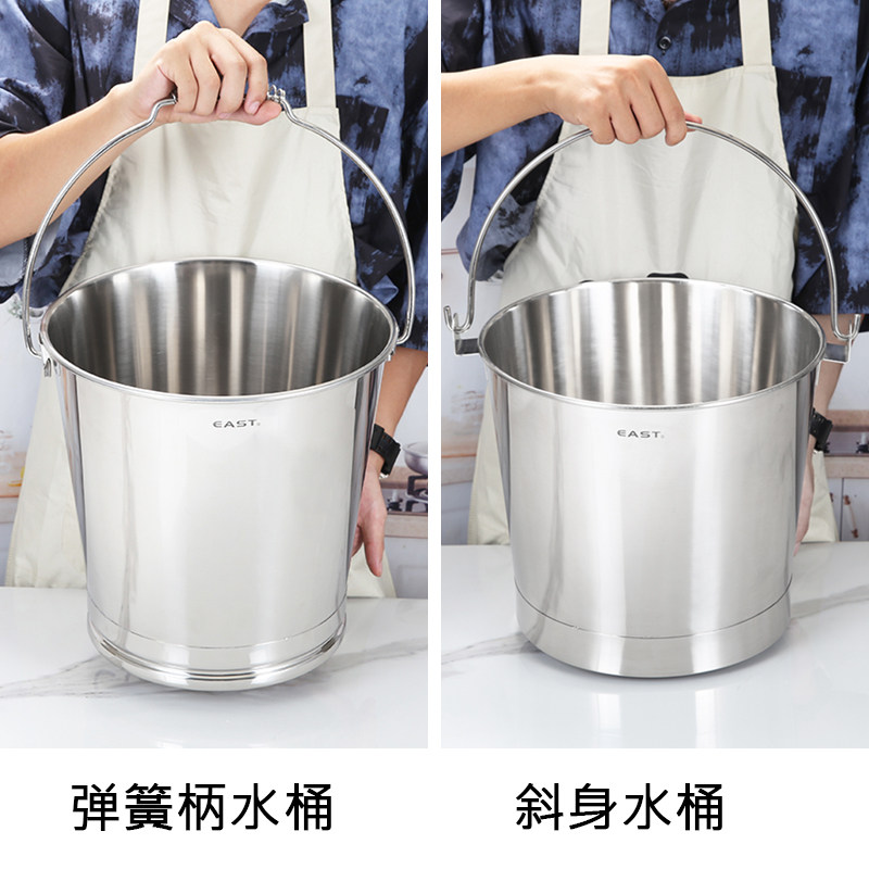 不锈钢水桶储水用加厚斜身手提弹簧柄圆桶拖地桶家用洗车浇花水桶
