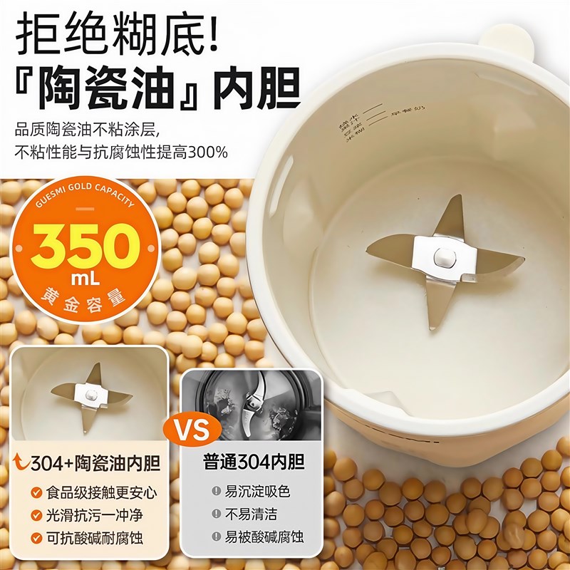 迷你豆浆机小型破壁机一人食全自动加热新款女士特小豆浆杯陶瓷胆