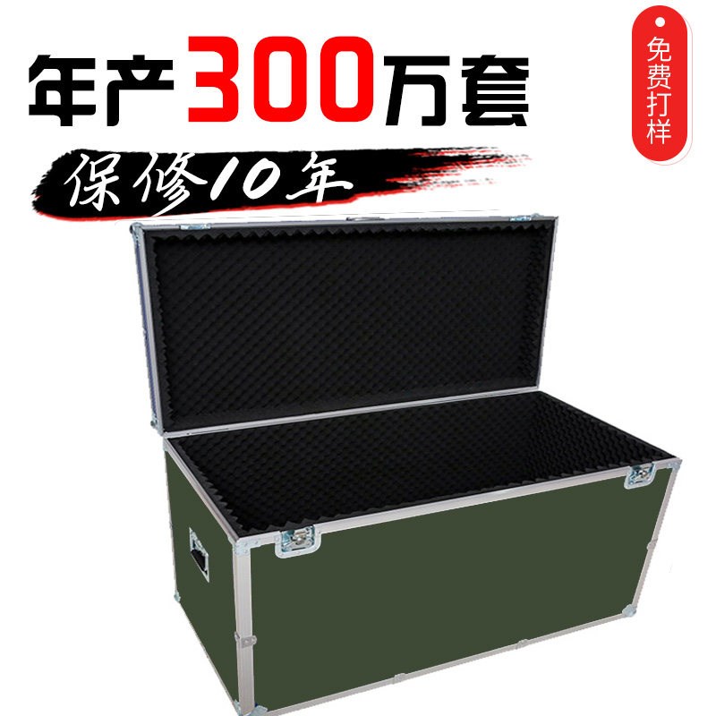 定制航空箱铝合金箱子定做仪器箱设备箱工具箱音响道具舞台运输箱