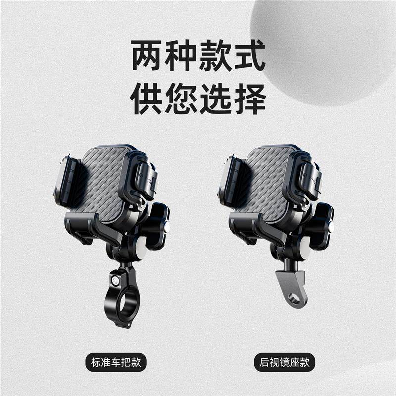 摩托车手机支架防抖减震电动车自行车骑行导航支架平衡杠铝合金