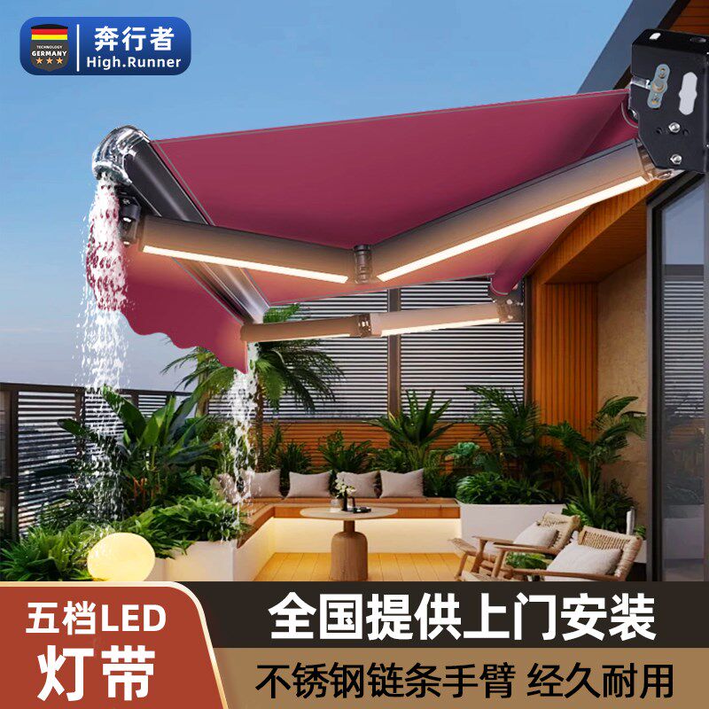 遮阳防雨棚折叠伸缩电动加厚收缩篷户外手摇铝合金阳台庭院遮雨棚