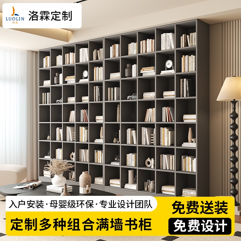 定制满墙书柜客厅尺寸定做一体书桌整墙到顶实木电视柜背景儿童房图片