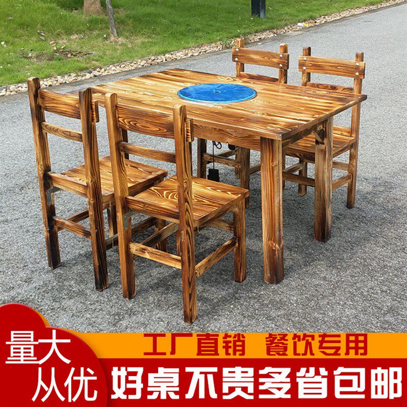 实木大排档烧烤木桶饭早餐饭店桌椅组合下沉式火锅桌子电磁炉一体