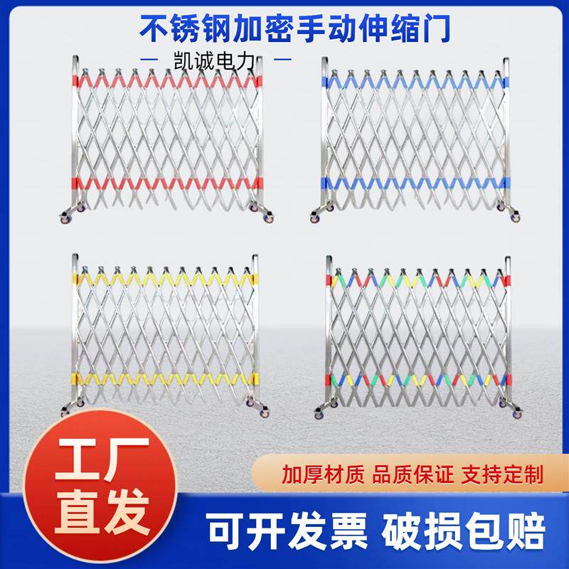 加密可折叠移动防护栏不锈钢手动伸缩拉门家用商铺庭院栅栏货梯
