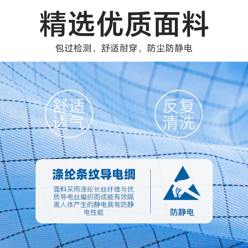 百级无尘服网格防静电服斜拉连体服洁净服电子食品厂工作服防护服