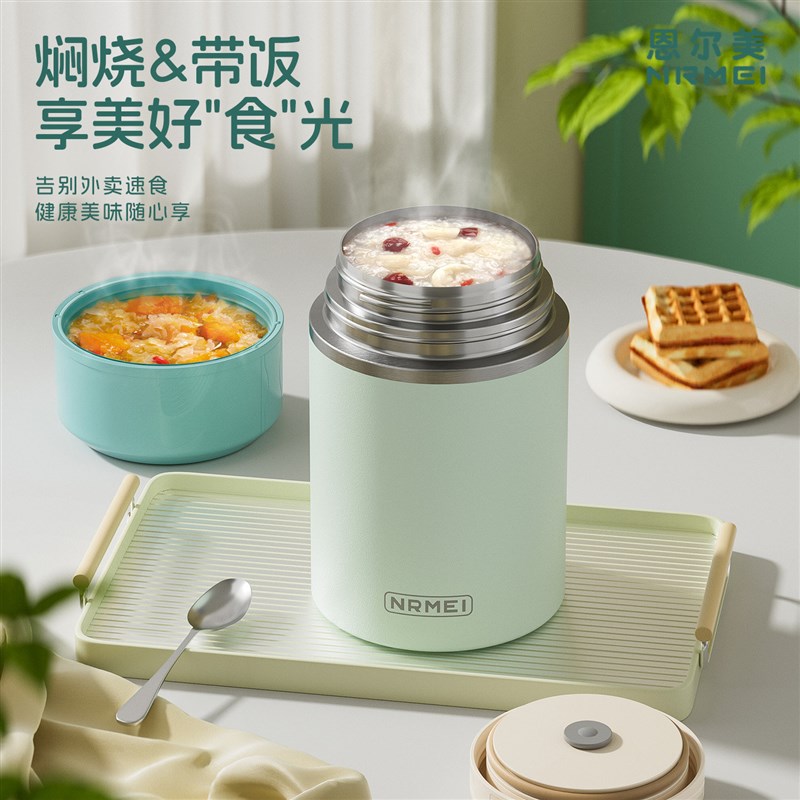 316保温焖烧杯闷烧怀大容量焖粥银耳24小时超长保温饭盒桶壶正品