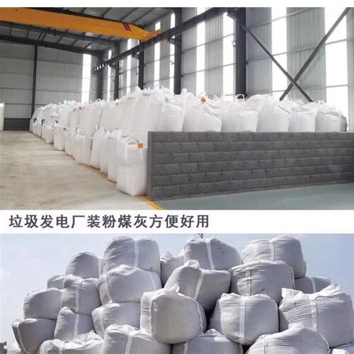 吨袋吨包袋超大加厚耐磨桥梁预压工业用1吨2吨吊装袋太空袋10条装