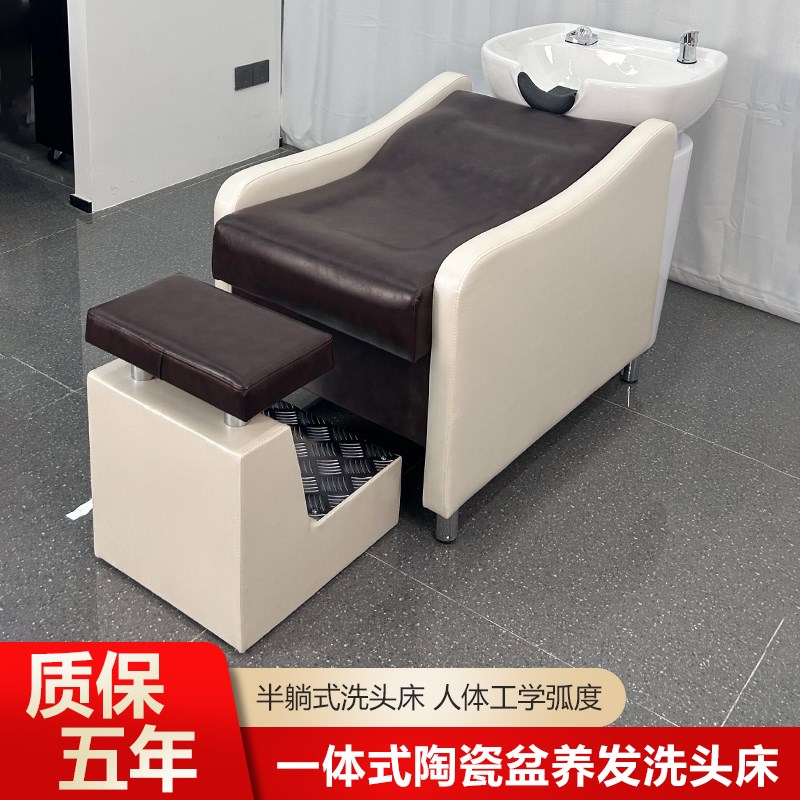陶瓷盆半躺式洗头床理髲店美发店发廊养发馆专用冲水床按摩热水器