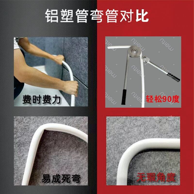 20电缆线铝塑管电线穿线管手柄式弯管器可以弯20管