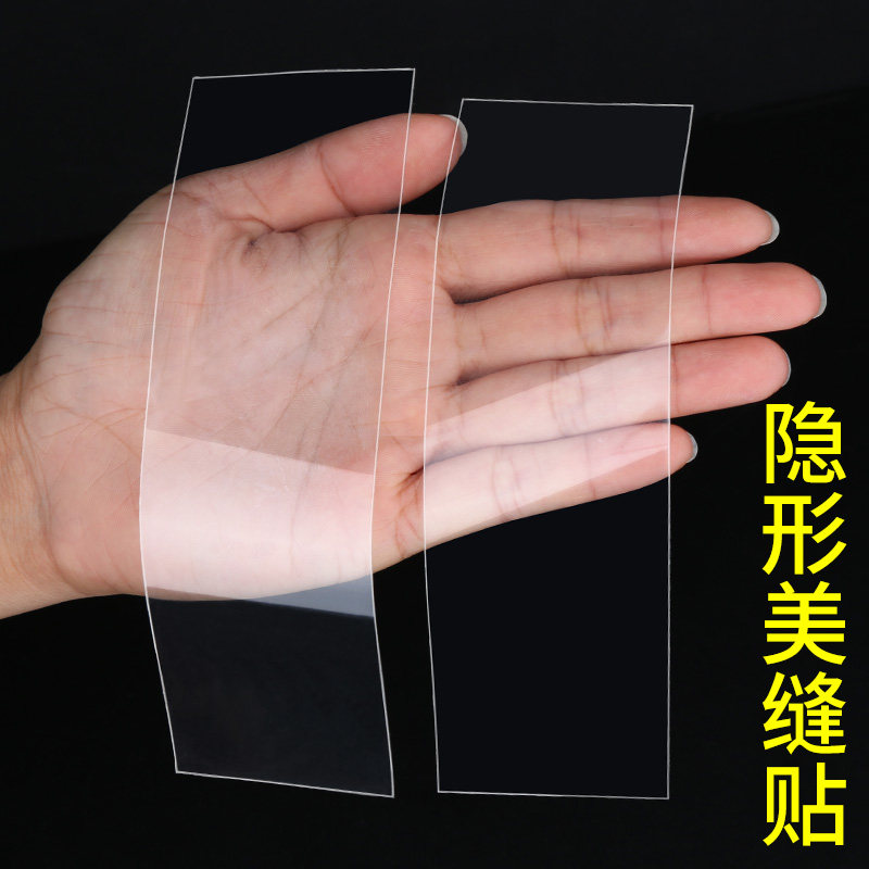 洗碗池封边条厨房水槽贴缝隙防霉美缝贴灶台洗菜盆边缘防水密封贴
