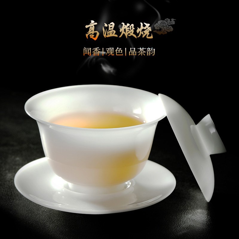 冰种玉瓷茶具和田玉羊脂玉瓷白瓷盖碗套装茶壶茶杯茶洗礼盒装送礼