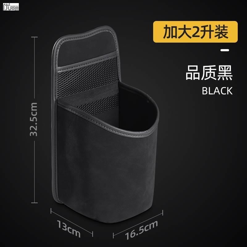 车门座椅收纳袋水杯架水壶车内架子暖壶热水瓶车载水瓶固定架杯托
