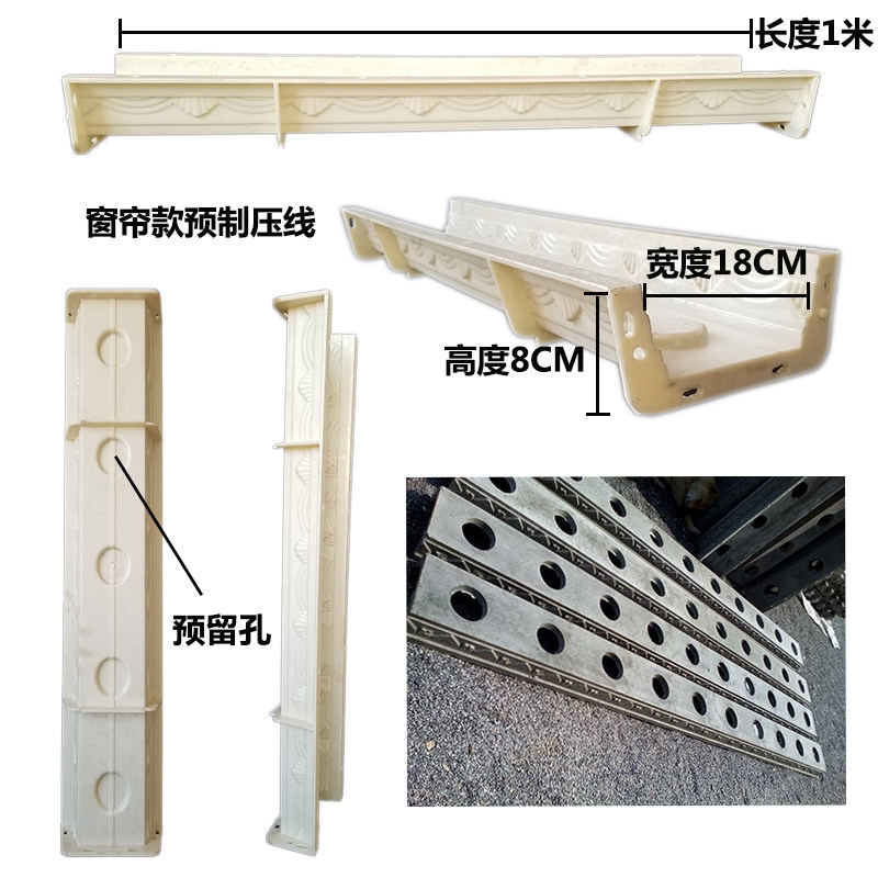 预制栏杆压顶线阳台护栏扶手线模具欧式外墙装饰线条模型厂家直销
