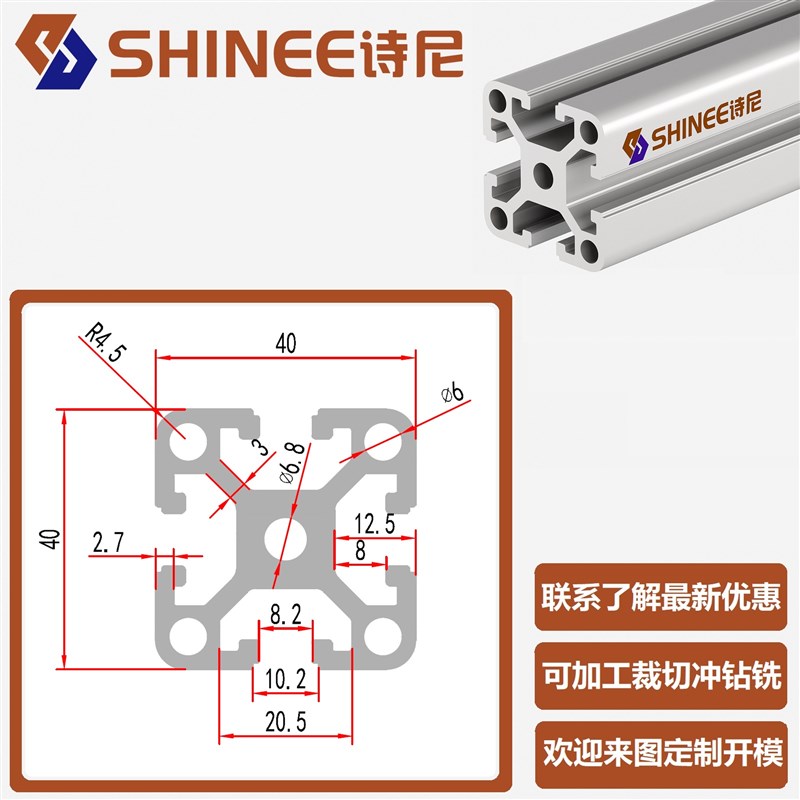 诗尼铝型材重型工业铝合金4040铝材流水线传送带框架工作台定制