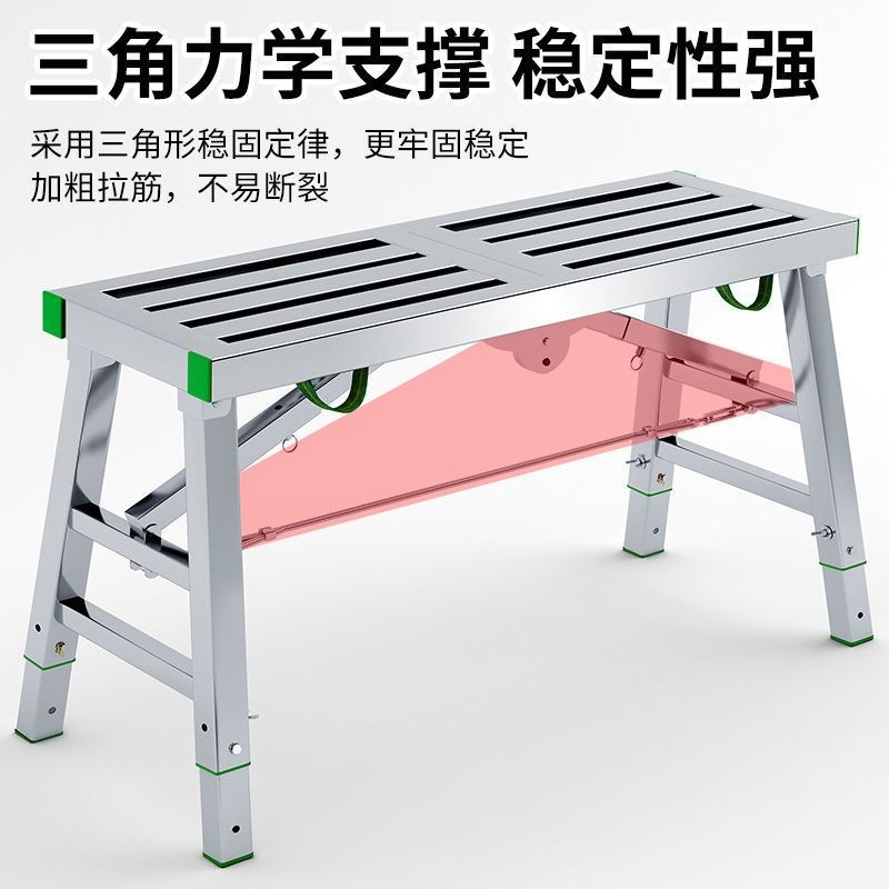 折叠马凳加厚特厚平面梯子装修脚手架室内刮腻子多功能便携移动架
