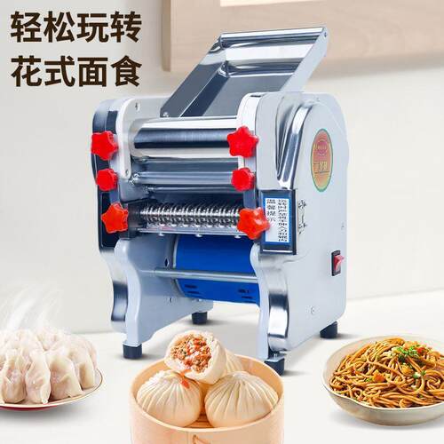 电动压面机全自动不锈钢电动面条机小型商用揉面多功能饺子皮擀面 - 封面