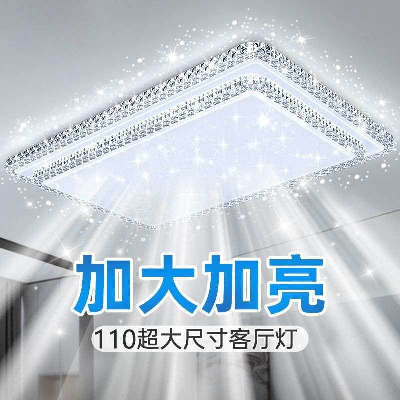 轻奢大气水晶客厅灯2025新款全光谱LED吸顶灯中山灯具全屋组合