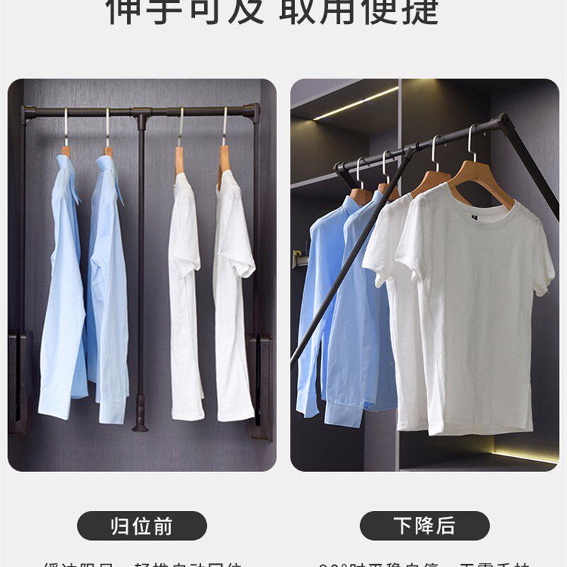 衣橱伸缩衣杆铝合金升降挂衣杆衣柜下拉式横杆柜内手动升降式晾杆
