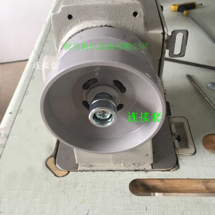 驭马 节能电机工业缝纫机配件外置定针器传感停针定位器通用平车